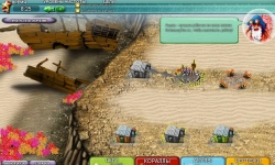 Акваландия