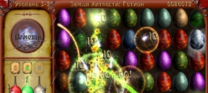 Дневник странника. История о драконах