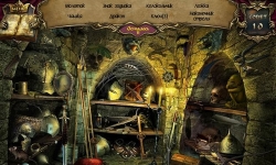 Эхо прошлого. Каменное королевство