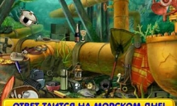Фишдом H2O. Подводная одиссея