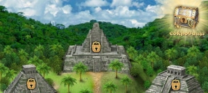 Гробницы инков