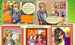 Ювелирмания