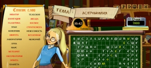 Книжные истории. В поисках слов