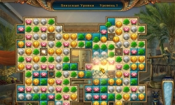 Колыбель Египта. Коллекционное издание