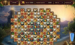 Колыбель Рима 2