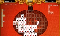 Логический пасьянс