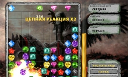 Магический кристалл