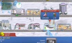 Магнат отелей