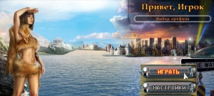 Машина времени. Эволюция