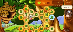 Медовое приключение