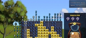 Мир мозаики 2