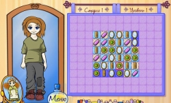 Модные штучки