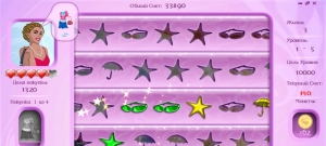 Модный сезон