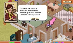 Моя прелестная няня