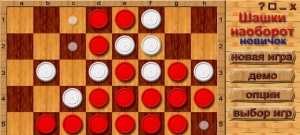 Настольный квартет