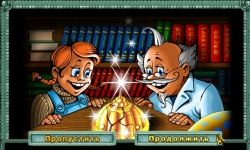 Нептуния