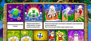 Новогоднее волшебство