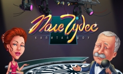Поле чудес