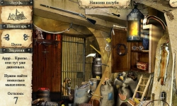 Приключения Робинзона Крузо