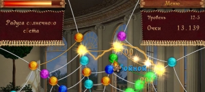 Радужная паутинка 2