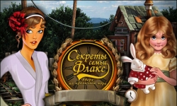 Секреты cемьи Флакс. Вверх по кроличьей норе