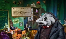 Шериф Стив