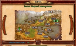 Сокровища Ахры