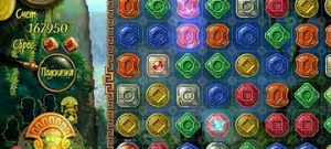 Сокровища Монтесумы