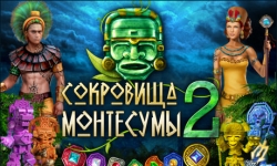 Сокровища Монтесумы 2