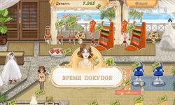 Свадебный салон