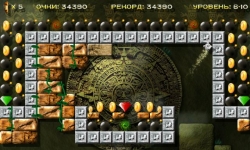 Тайна ацтеков