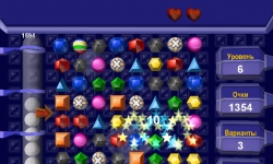 Трехмерные шарики