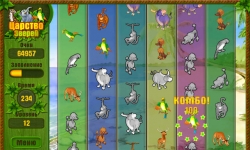 Царство зверей