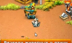 Веселая ферма 3. Американский пирог