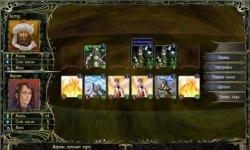 Владыки Астрала