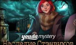 Youda Тайна. Наследие Стэнвиков