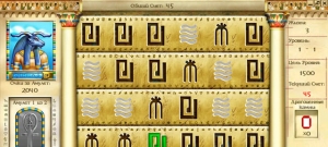 Загадки Египта